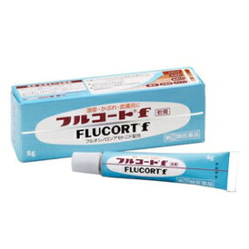 楽天市場 外用 合成 副腎 皮質 ホルモン 剤 軟膏の通販 楽天市場 外用 合成 副腎 皮質 ホルモン 剤 軟膏の通販