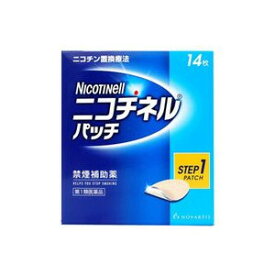 【ゆうパケット配送対象】【第1類医薬品】ニコチネル パッチ 20 14枚入り（※薬剤師からの問診メールに返信が必要となります※）【SM】(ポスト投函 追跡ありメール便)