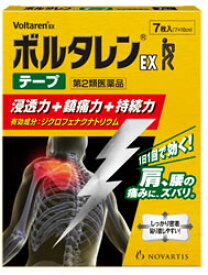 楽天市場 湿布 おすすめ 肩こりの通販