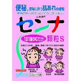【第(2)類医薬品】山本漢方 センナ 顆粒 1.5g×40包
