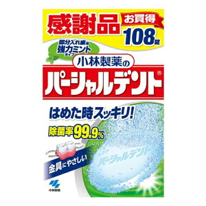 *ʌIʕi*ѐ p[Vfg̓~g 108 +6pbP[WύXƂȂꍇ܂[ԕiEs]