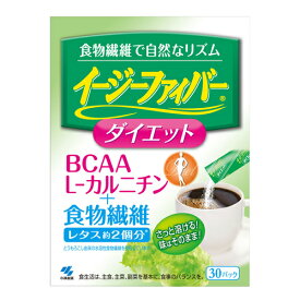 小林製薬 イージーファイバーダイエット 食物繊維で自然なリズム 30パック