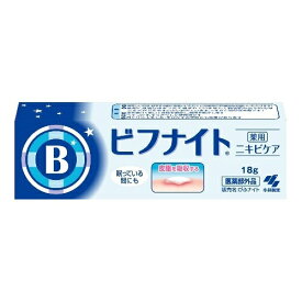 楽天市場 ビフナイト 洗顔 効果の通販