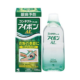 【第3類医薬品】小林製薬 アイボンAL 500ml