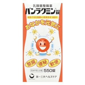 OwXPA pN~ 550 yw򕔊Oiz