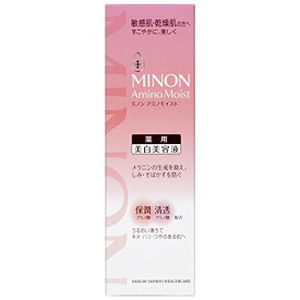 ミノン アミノモイスト 薬用マイルド ホワイトニング 30g[医薬部外品] [MINON]