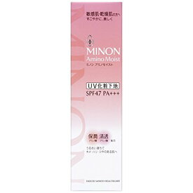 【ゆうパケット配送対象】ミノン アミノモイスト ブライトアップベース UV 25g [MINON](ポスト投函 追跡ありメール便)