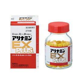 【第3類医薬品】アリナミン製薬 アリナミンEXプラス 270錠