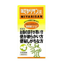 楽天市場】強ミヤリサン錠 1000錠の通販