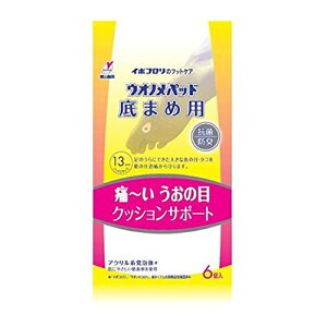 【ゆうパケット配送対象】横山製薬 イボコロリ ウオノメパッド 底まめ用 6個入り(ポスト投函 追跡ありメール便)