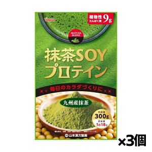 R{ SOYveC 300g x3(ς9g BYgp ÖT)