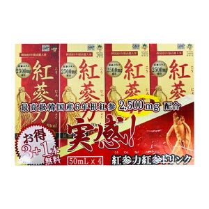 �����������p�b�N������f�ՃW���p�� �g�Q�� �g�Q�h�����N32 50ml x3�{+1�{(�v4�{)(�g�Q�Z�k�t2,500mg�z��(�g�Q��5,000mg))[���N�H�i]