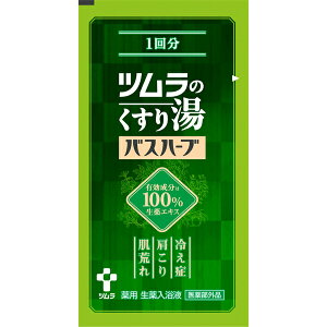 y䂤pPbgzΏہzĉ蓒oXn[u 10ml[򕔊Oi](p  100%GLX TCY s)(|Xg ǐՂ胁[)
