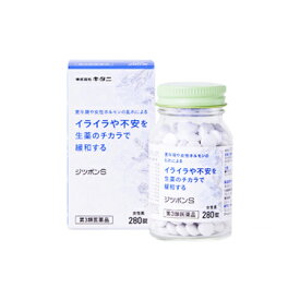 【第3類医薬品】キタニ ジツボンS 280錠(更年期 生理 女性ホルモンの乱れ 不安に 錠剤)