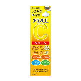 ロート製薬 ROHTO メラノCC薬用しみ対策保湿クリーム 23g （医薬部外品）