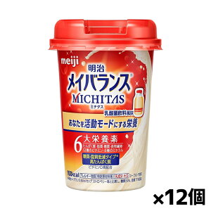 []CoX MICHITASJbv _ۈ 125ml x12(h{Hi ~`^XJbv g[^oXj