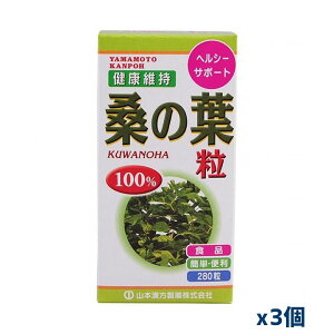 [�R�{��������]�K�̗t��t�� 280�� x3��(�Ö����C�ɂȂ����)