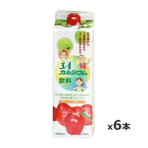 [tWbNX] 3AJVE ~Ƃ񂲂̉ʏ` 1L(1000ml)x6{(zpIJVE200mg z^CJVE JLk Coz)[h{⏕Hi]