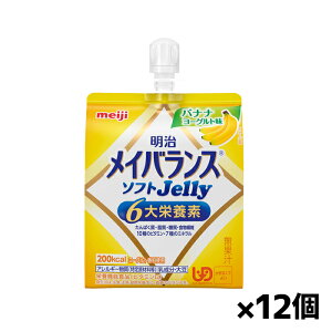 []CoX \tgJelly oii[Og 125ml x12(h{Hi GlM[[[ 200kcal h{⋋)