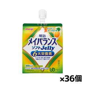 []CoX \tgJelly pC[Og 125ml x36(h{Hi GlM[[[ 200kcal h{⋋)