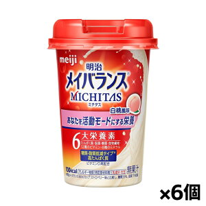 []CoX MICHITASJbv  125ml x6(h{Hi ~`^XJbv g[^oXj