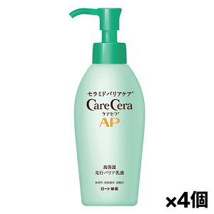 ロート製薬 ケアセラ AP 高保湿 先行バリア 乳液 本体 130mL x4個