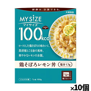 [ːHi]100kcal}CTCY {ڂ냌 1.7gx10( gg NT|[g)