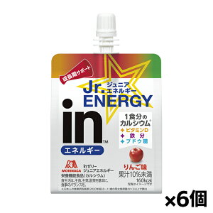 森永製菓 inゼリー ジュニアエネルギー アップル味 180g x6個(1食分のカルシウム ゼリー飲料 ウィダー 健康 体調管理 非常食)