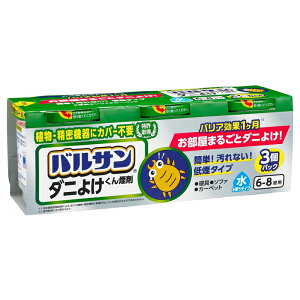 oT _j悯 ^Cv 6`8 6g×3