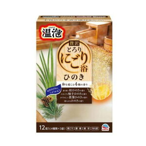 A ґƂ ɂ藁 Ђ̂ lߍ킹 A\[g 12(A[X)