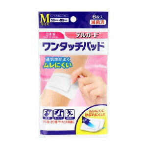 y䂤pPbgzΏہzfK[h ^b`pbh MTCY 6(h)(|Xg ǐՂ胁[)