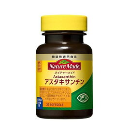 ネイチャーメイド アスタキサンチン 30粒入り(大塚製薬)