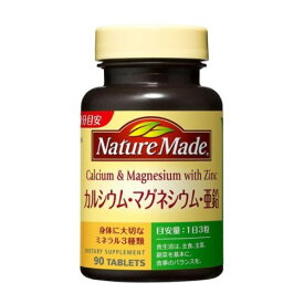 ネイチャーメイド カルシウム・マグネシウム・亜鉛 90粒入り(大塚製薬)