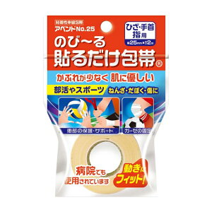 jbR[ A AxhNo.25 \邾 2.5cmx2m 1