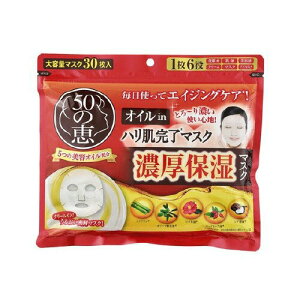 y䂤pPbgzΏہz50̌b ICinn}XN 30(pbN)([g)(|Xg ǐՂ胁[)