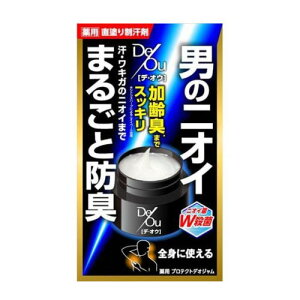 デ・オウ 薬用プロテクトデオジャム 50g(ロート製薬)