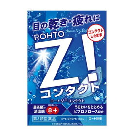 【ゆうパケット配送対象】【第3類医薬品】ロートZiジーコンタクトb 12ml(目の疲れ コンタクトしたまま 目薬)(ロート製薬)(ポスト投函 追跡ありメール便)