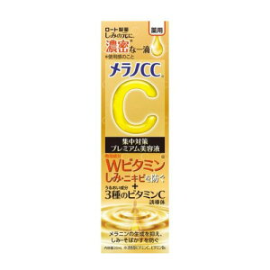 y䂤pPbgzΏہzmCC p ݏW΍ v~Aet 20ml(et IC  mCC jLr V~ ь)([g)(|Xg ǐՂ胁[)
