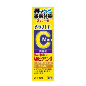 y䂤pPbgzΏہzmCCMen pݏW΍et 20ml(j Y V~ Wr^~ Z m \h)([g)(|Xg ǐՂ胁[)