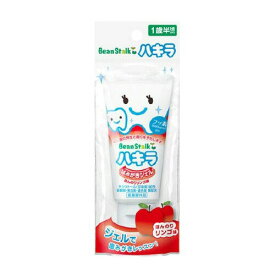 ビーンスターク ハキラ はみがきジェル ほんのりリンゴ味 40g(ビーンスターク)