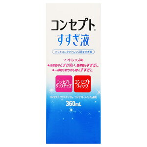 V[h RZvg t 360ml(\tgY R^NgPA)