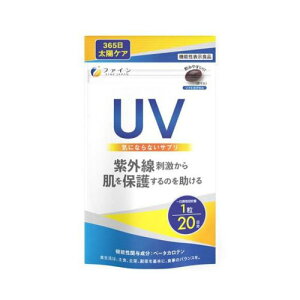 @\\Hi UVCɂȂȂTv 20(O zPA e ngMGLX r^~C)(t@C)