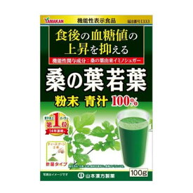 山本漢方 桑の葉若葉粉末 100％ 100g(山本漢方製薬)
