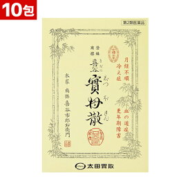 【第2類医薬品】太田胃散 喜谷實母散 10包入り x1個(更年期障害 生理不順 腰痛 めまい きたにじつぼさん 実母散 ジツボン)