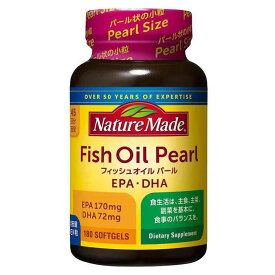 ネイチャーメイド フィッシュオイルパール 180粒入り(大塚製薬)
