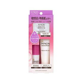 ミノン アミノモイスト 敏感肌・エイジングケアライン トライアルセット(第一三共ヘルスケア)