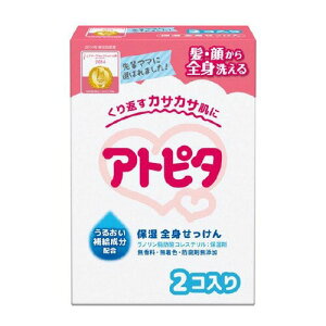 アトピタ 保湿全身せっけん 80gx2個入り(丹平製薬)