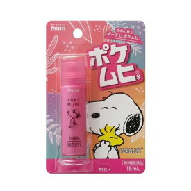 【ゆうパケット配送対象】【第3類医薬品】ポケムヒS スヌーピー 15ml【SM】(池田模範堂)(ポスト投函 追跡ありメール便)