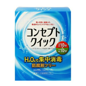 RZvg NCbN 240ml(AMOWp)