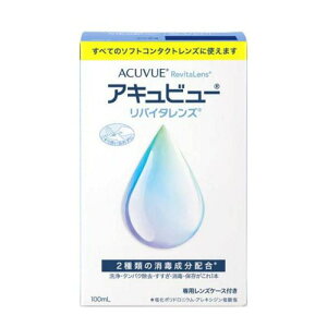 �A�L���r���[ ���o�C�^�����Y 100ml(AMO�W���p��)